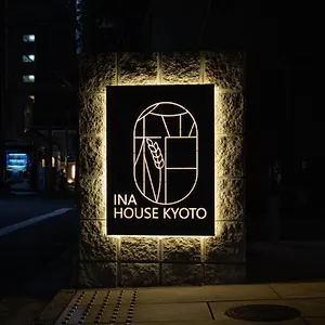 Ina House 二条城 3* 京都
