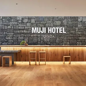 4* ホテル Muji Ginza