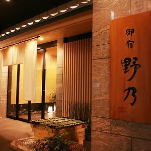 Onyado Nono Namba Natural Hot Spring Hotel Osaka